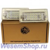 Светодиодная подсветка номера CN0.12